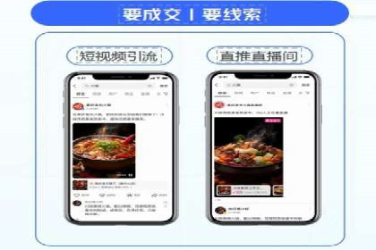 开户返点在移动支付领域的应用案例