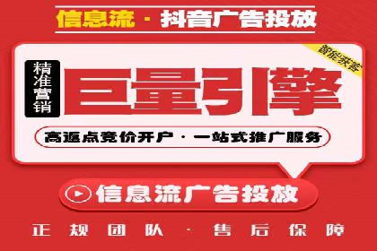信息流运营模式创新案例解析