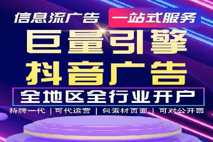 SEM推广代运营的实战经验分享与效果展示